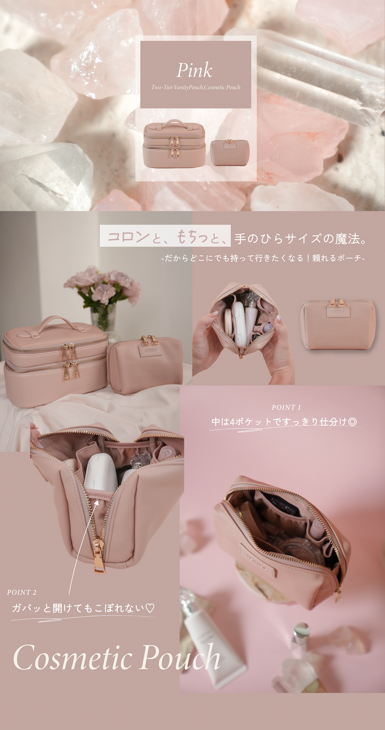 APRILY / Special Feature 一覧ページ