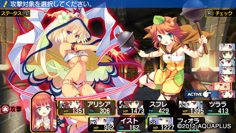 アリシア・ハート｜登場人物｜ダンジョントラベラーズ2 王立図書館と