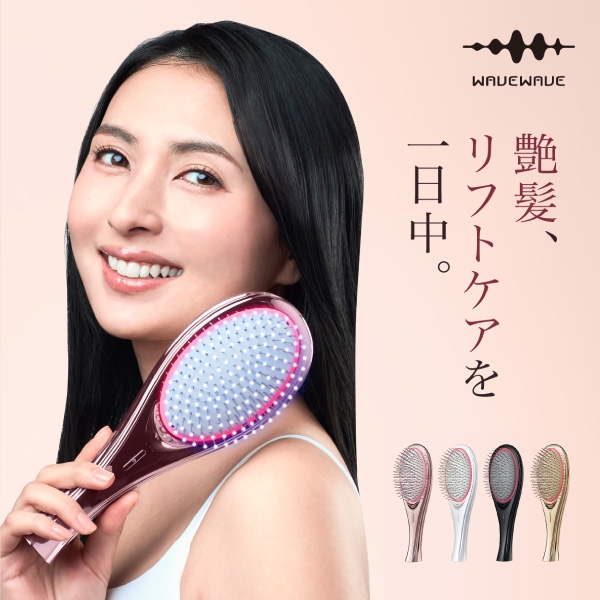 WAVEWAVE EMS Brush Air（ブラシ エアー）［ブラック・ホワイト