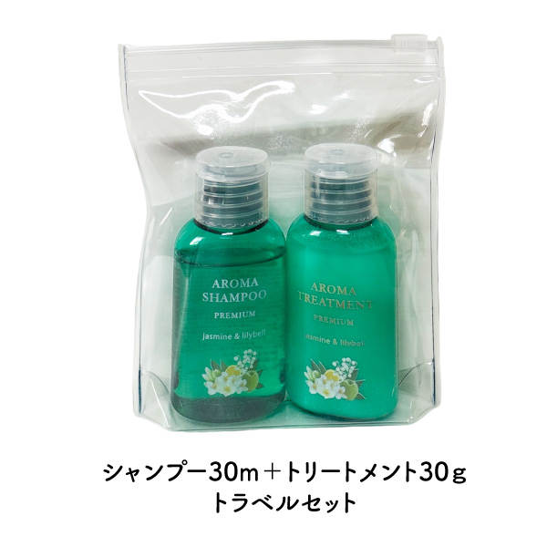 ハピネス プレミアム アロマシャンプー/トリートメント ジャスミン