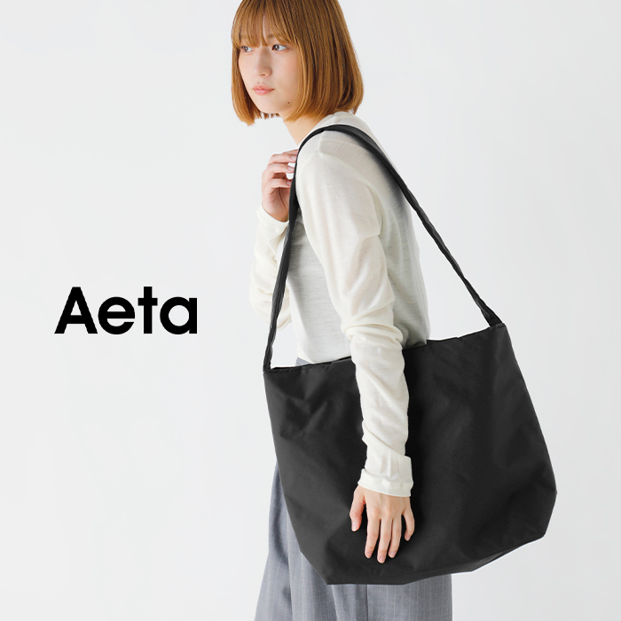 Aeta アエタ ナイロンショルダー トート バッグ Mサイズ “SHOULDER