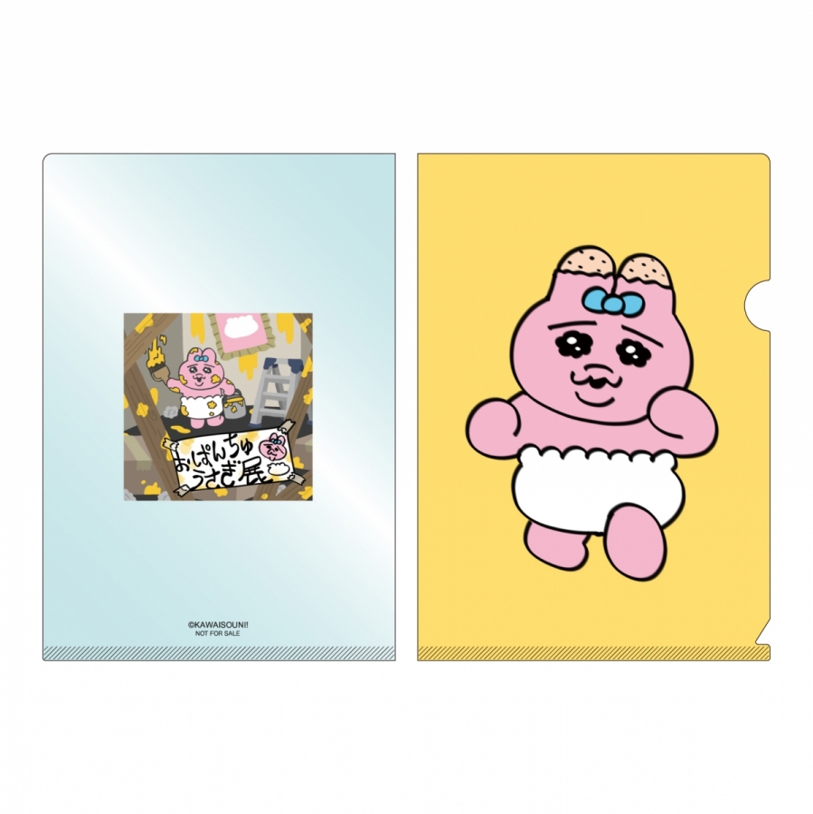 おぱんちゅうさぎ展（浦和） | 浦和PARCO | PARCO ART