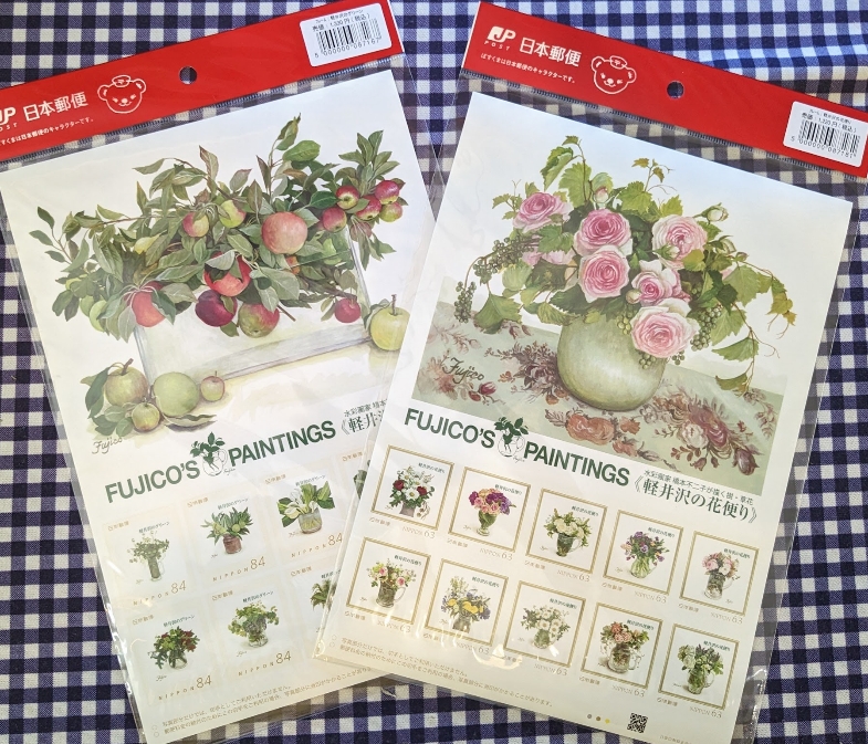 橋本不二子切手グッズ | ARTBOX