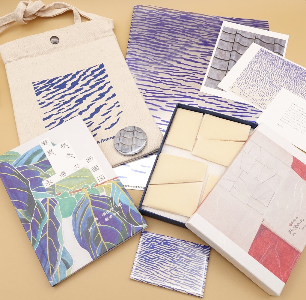 グッズ開封】最果タヒの詩集や30種ポストカードなど「没後50年 福田