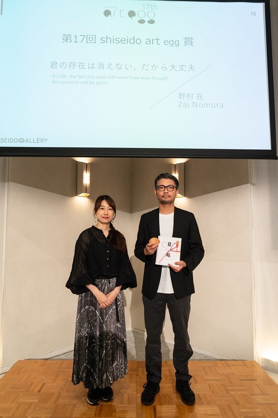 第17回「shiseido art egg 賞」は野村在さん 人間の本質や存在の在り方