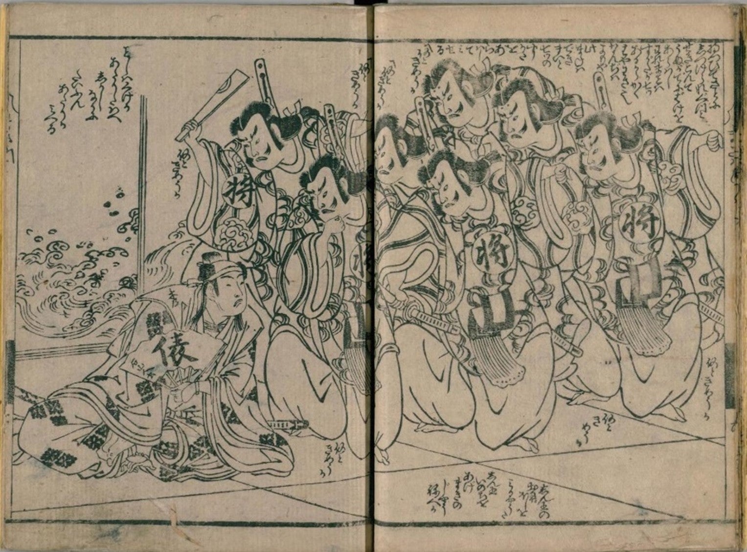 AROUND蔦重】⑩山東京伝――絵も描ける、筆も立つ。馬琴いわく「滑稽洒脱