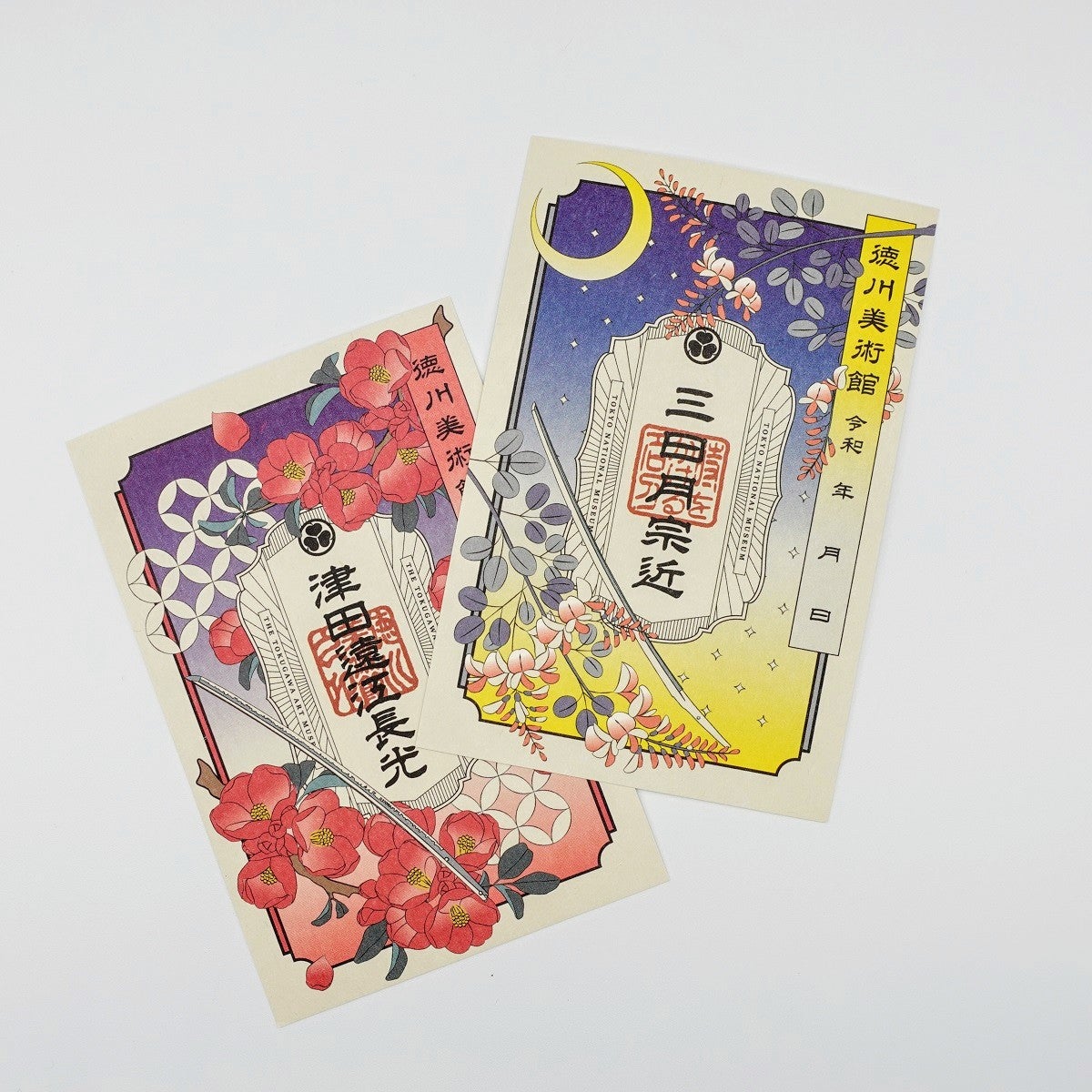 グッズ開封】「時をかける名刀」徳川美術館（名古屋）で9月7日まで