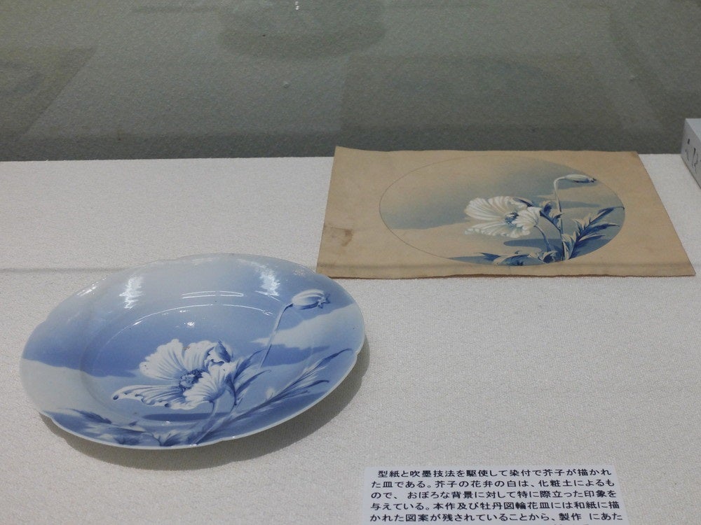 レポート】瀬戸市美術館企画展「昭和100年 瀬戸陶芸 ―産業から美術へ