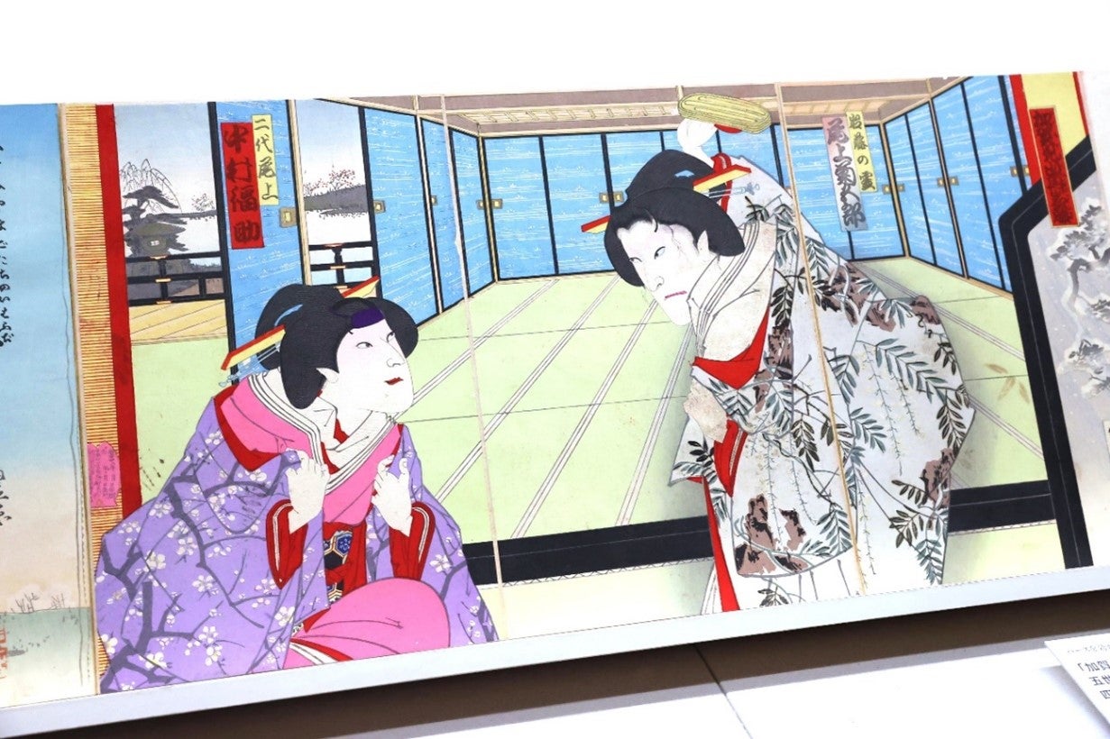 亀蔵 meets】㉑静嘉堂文庫美術館「豊原国周生誕190年 歌舞伎を描く