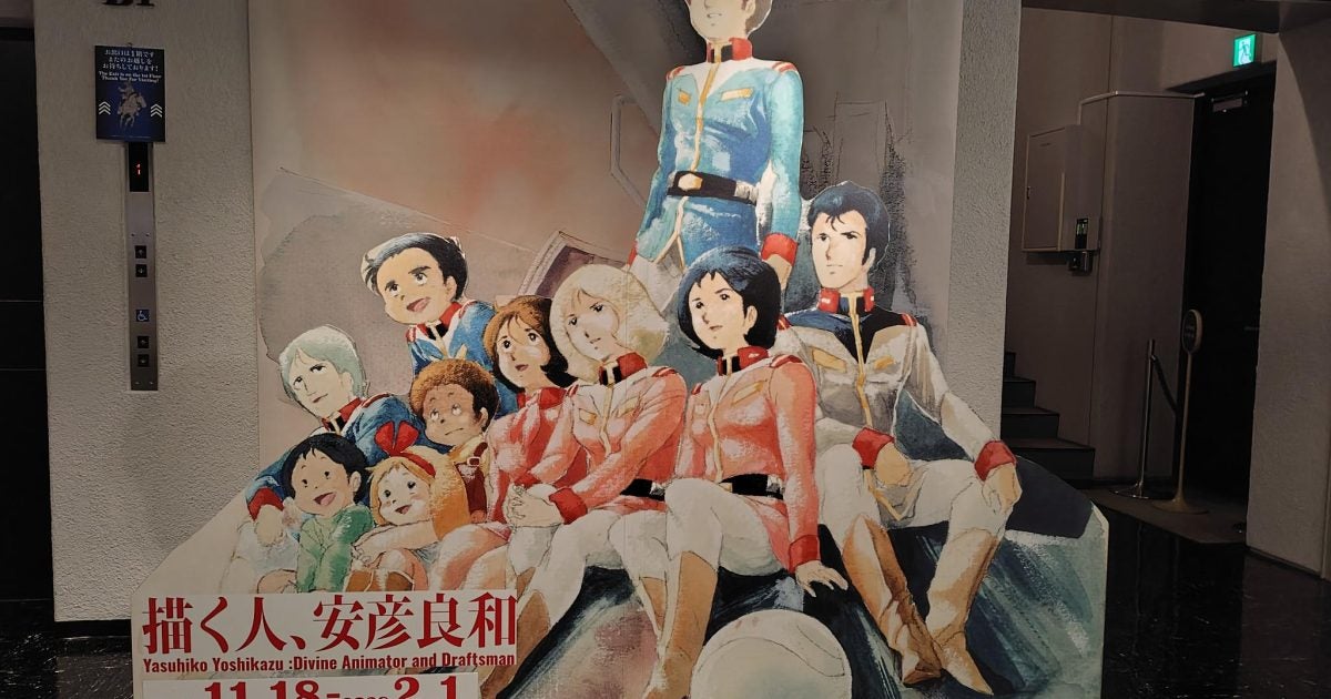 開幕】「描く人、安彦良和」渋谷区立松濤美術館で2026年2月1日まで