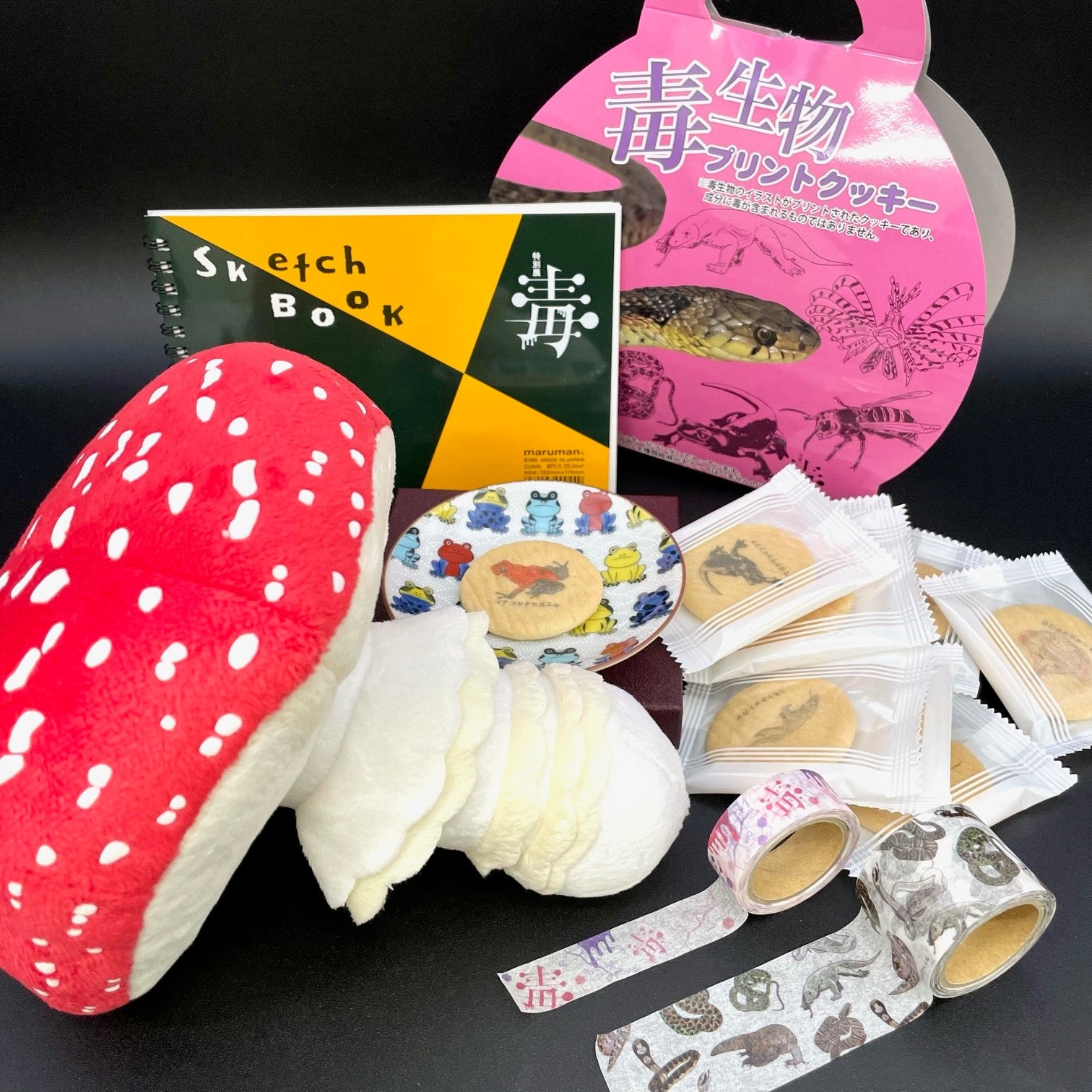 毒展グッズ開封】特別展「毒」はショップもインパクト大！毒まんじゅう