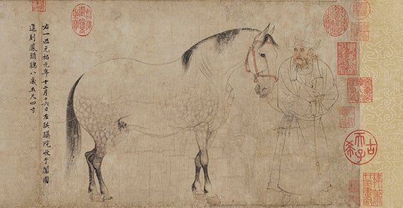 プレビュー】きっと伝説になる――特別展「北宋書画精華」根津美術館で11