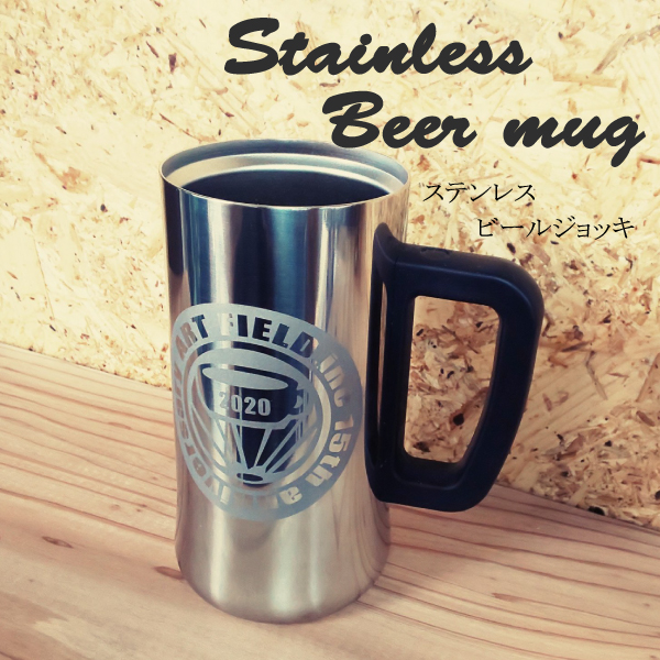 真空ステンレスビールジョッキ470ml&630ml | （株）アートフィールド