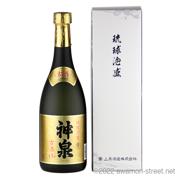 神泉 3年古酒 43度,720ml / 上原酒造 / 泡盛ストリート.net