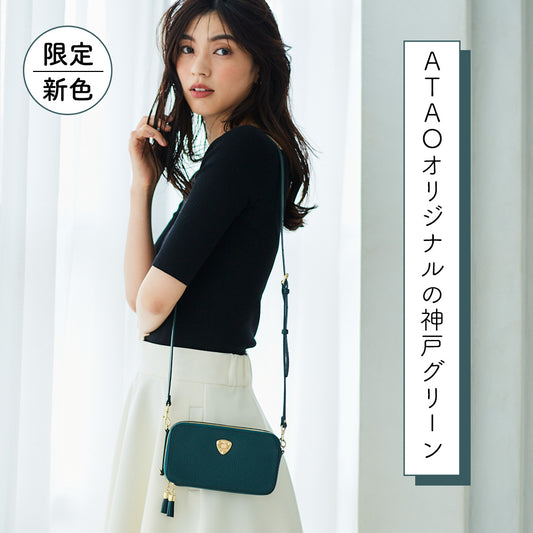 全商品-atelier ATAO – ATAO LAND+(アタオランドプラス)公式オンライン