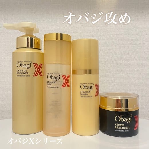 オバジ / オバジX フレームリフトエマルジョンの公式商品情報｜美容