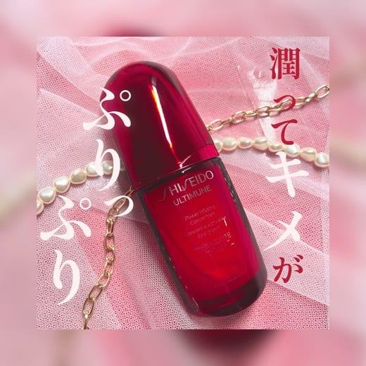 SHISEIDO / アルティミューン SHISEIDO ファースト エクスペリエンス