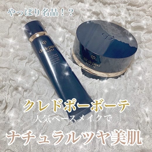 クレ・ド・ポー ボーテ / プードルトランスパラントnの公式商品情報