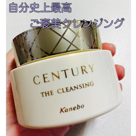 トワニー / センチュリー ザ・クレンジングの公式商品情報｜美容
