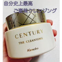 センチュリー ザ・クレンジング / トワニー(クレンジングクリーム