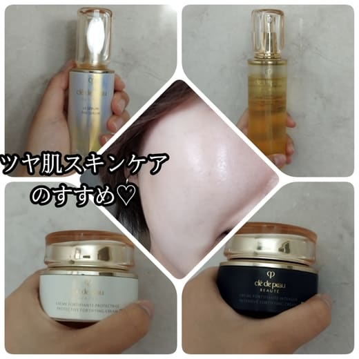 クレ・ド・ポー ボーテ / クレームアンタンシヴnの公式商品情報｜美容