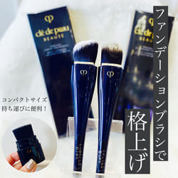 タンフリュイドエクラ ナチュレル / クレ・ド・ポー ボーテ(リキッド