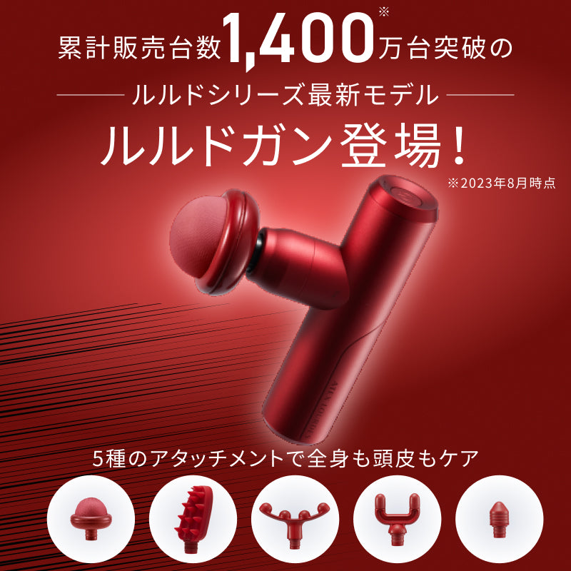 ルルドガンプラスアーム（アームあり）AX-HX336 – アテックスダイレクト