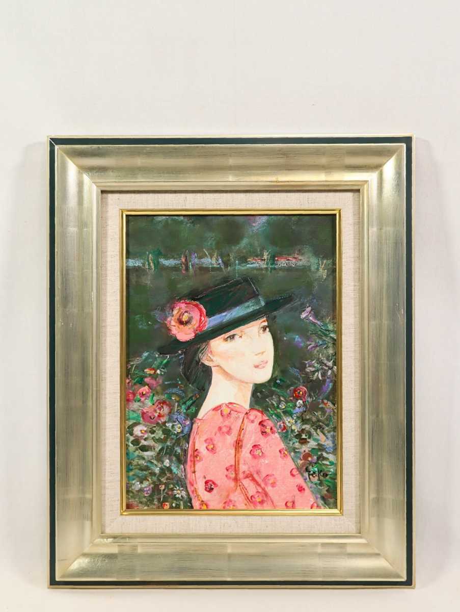 2026年最新】Yahoo!オークション -中島裕子の中古品・新品・未使用品一覧