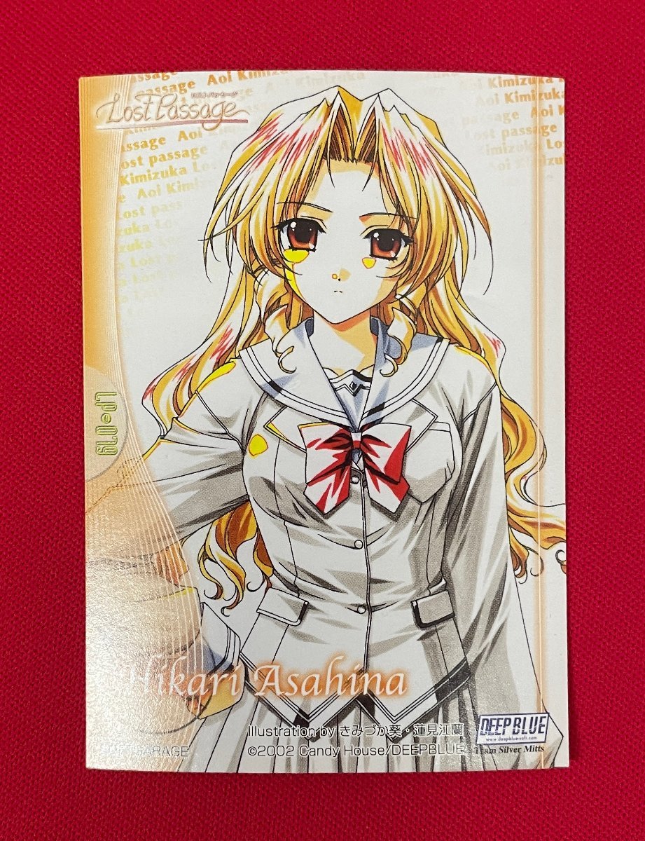 2026年最新】Yahoo!オークション -ロストパッセージの中古品・新品・未