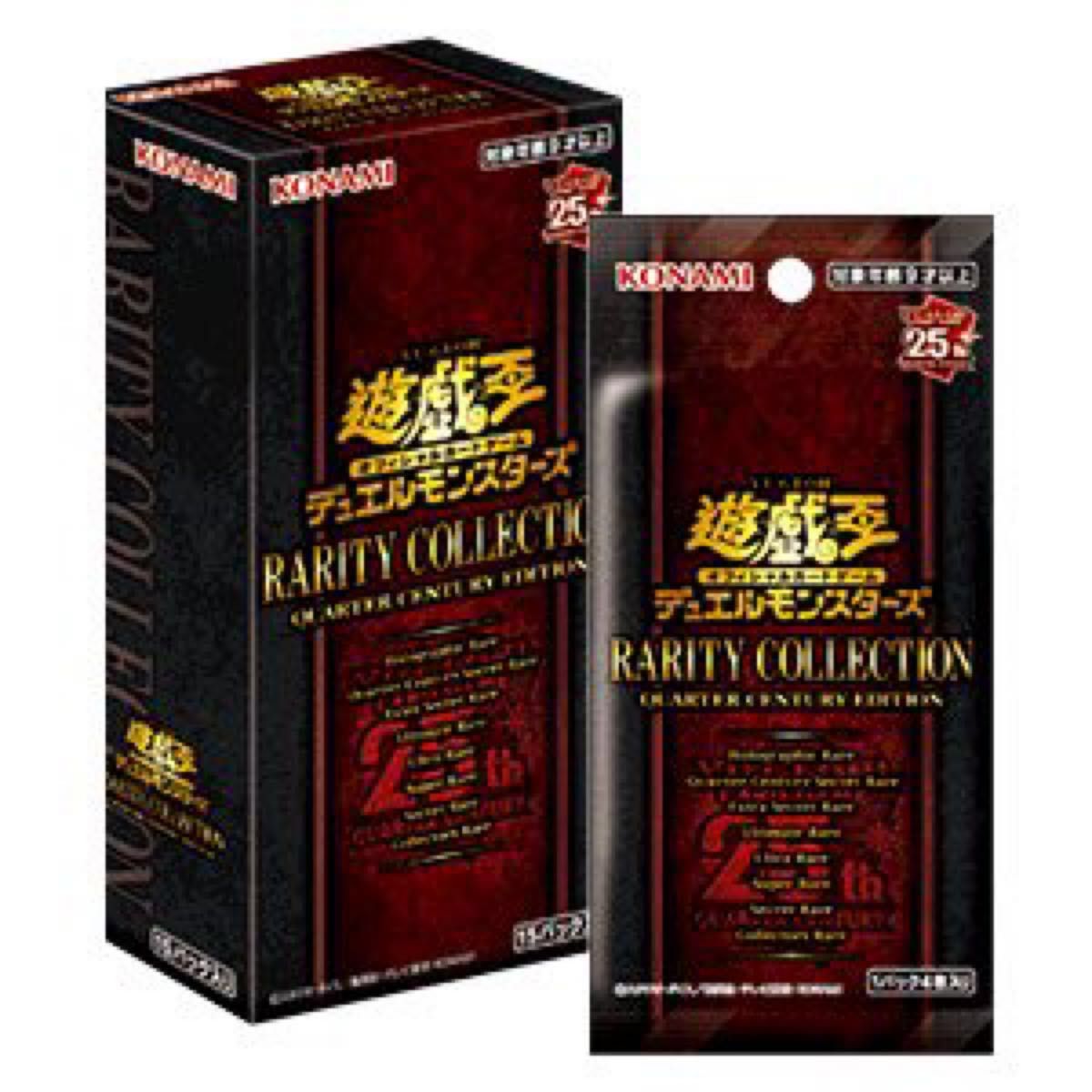 3BOX 遊戯王 決闘者伝説 25周年QUARTER CENTURY EDITION- 遊戯王OCG