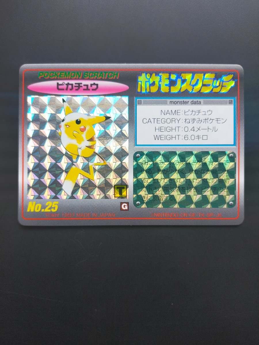 2026年最新】Yahoo!オークション -ポケモンスクラッチの中古品・新品