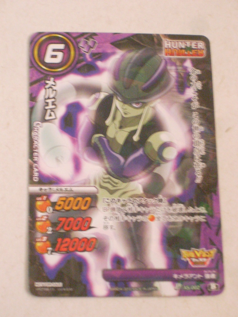 Yahoo!オークション -「vジャンプカードフェスタ」の落札相場・落札価格