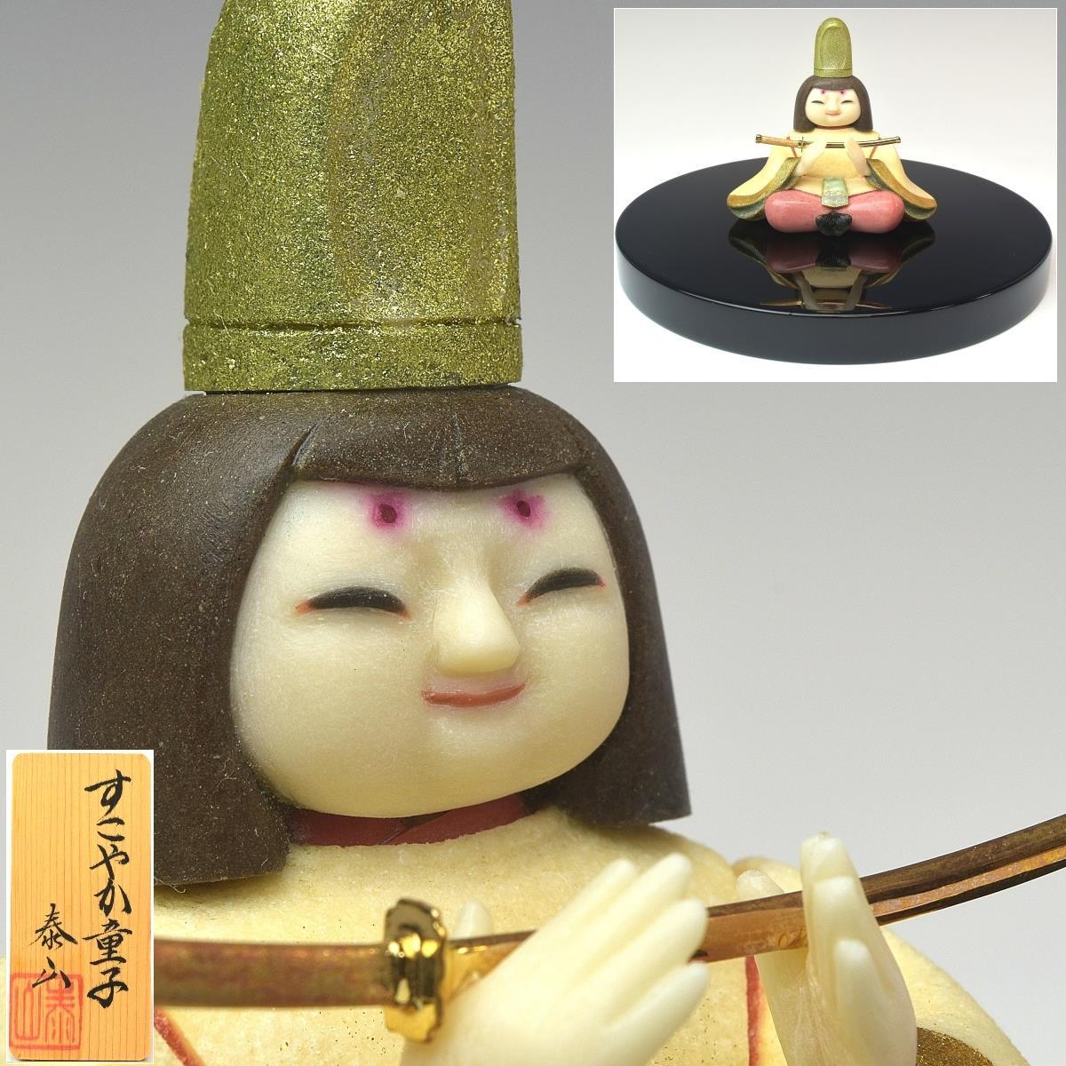 Yahoo!オークション -「珊瑚前川泰山」(その他) (東洋彫刻)の落札相場