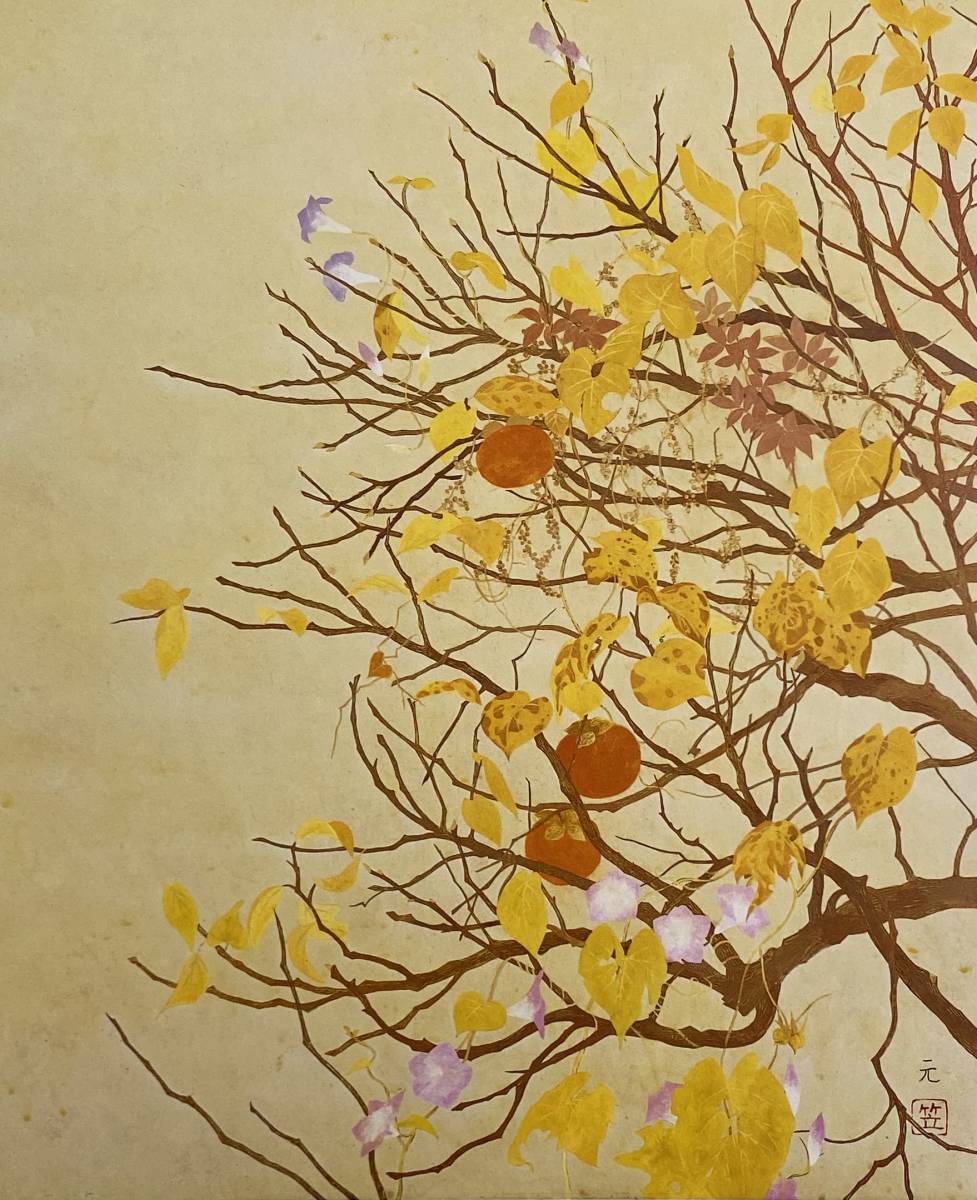 2026年最新】Yahoo!オークション -小笠原元の中古品・新品・未使用品一覧