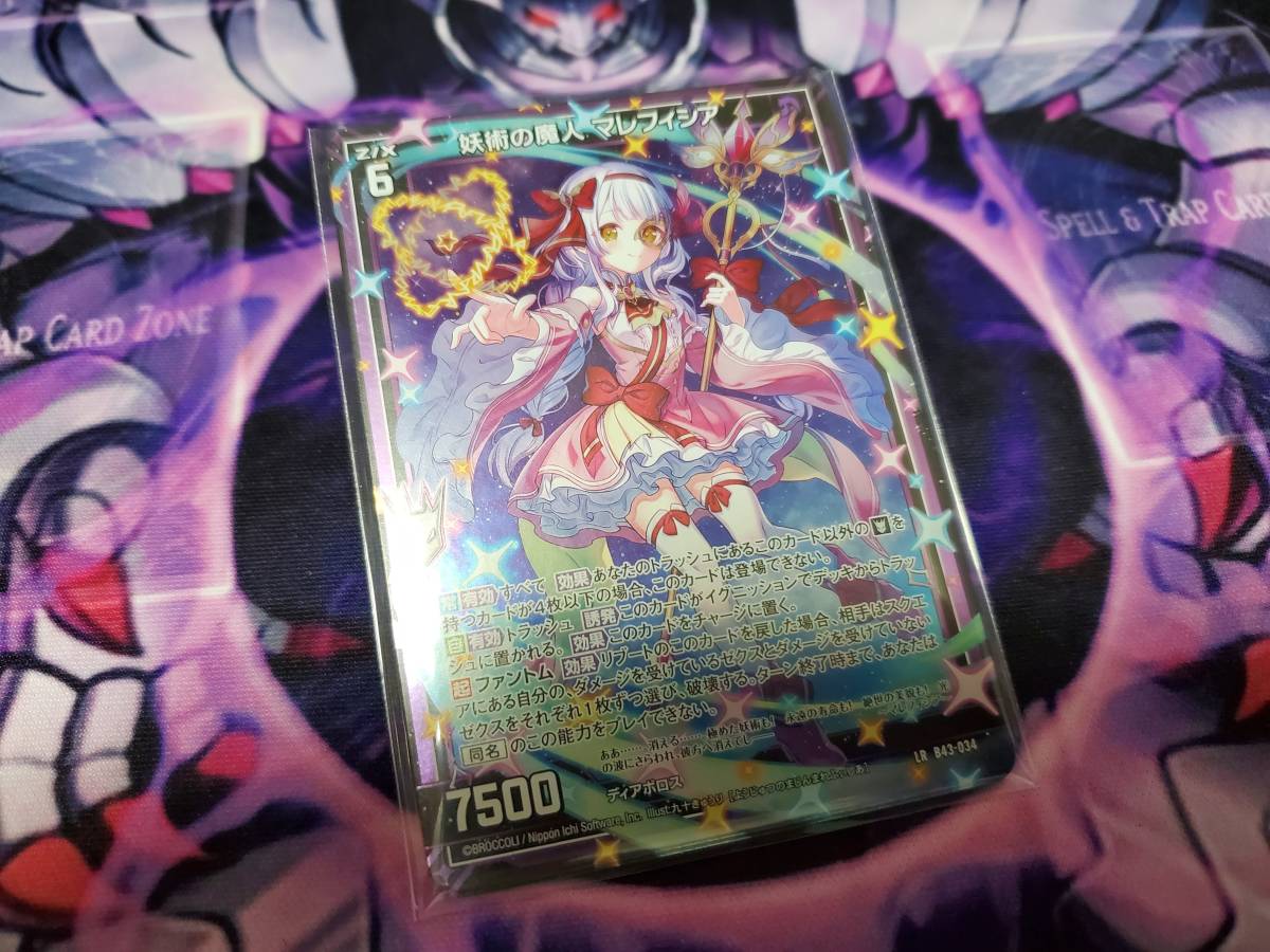 Yahoo!オークション -「魔人」(Z/X ゼクス) (トレーディングカード