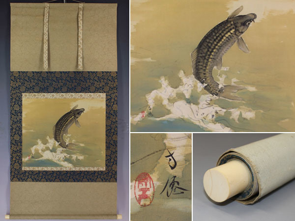 2026年最新】Yahoo!オークション -東原方僊の中古品・新品・未使用品一覧