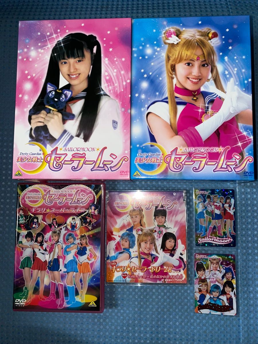 新品ケース交換済み 美少女戦士セーラームーンR DVD 全8巻セット