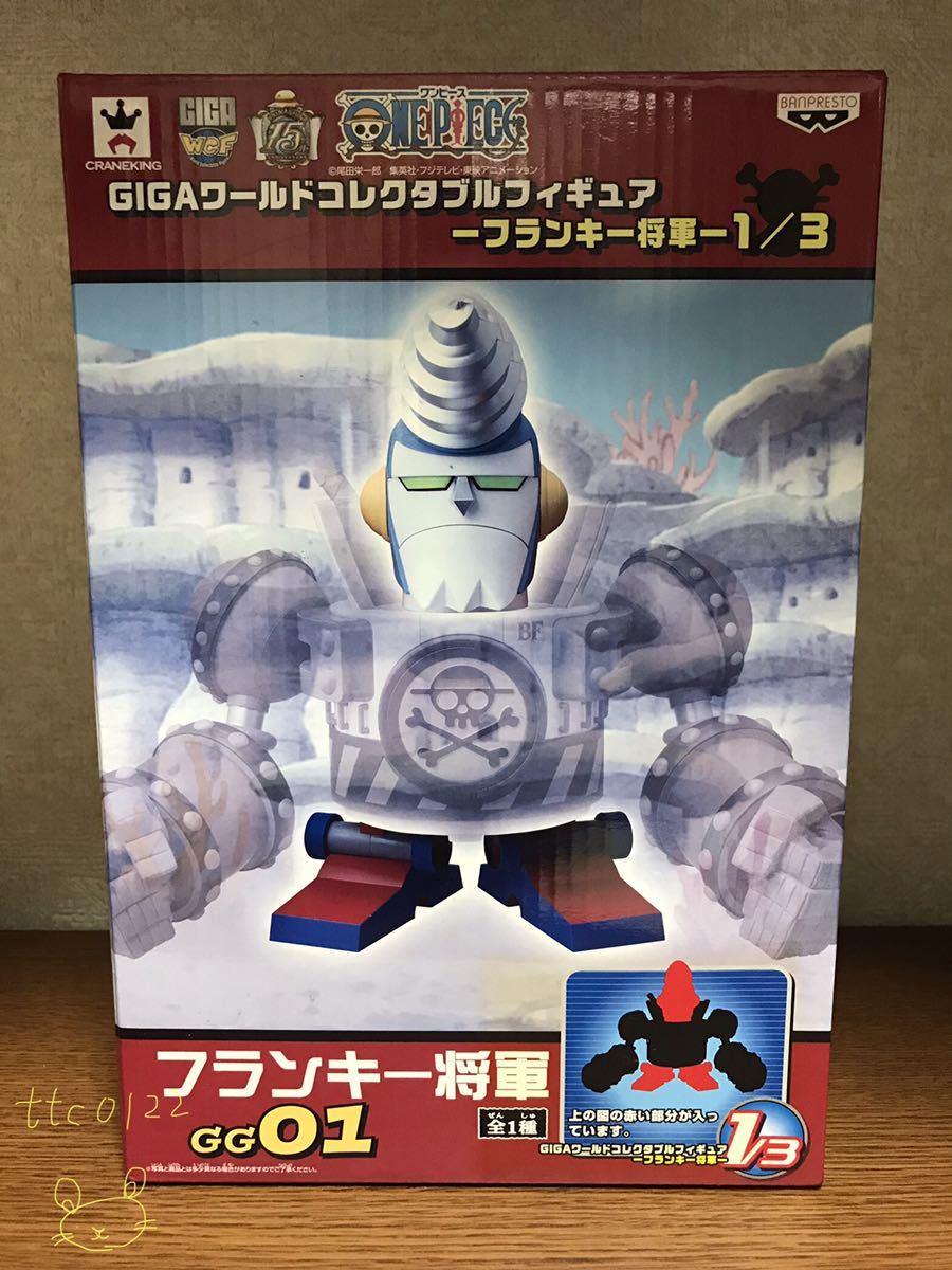 2026年最新】Yahoo!オークション -giga ワールドコレクタブル