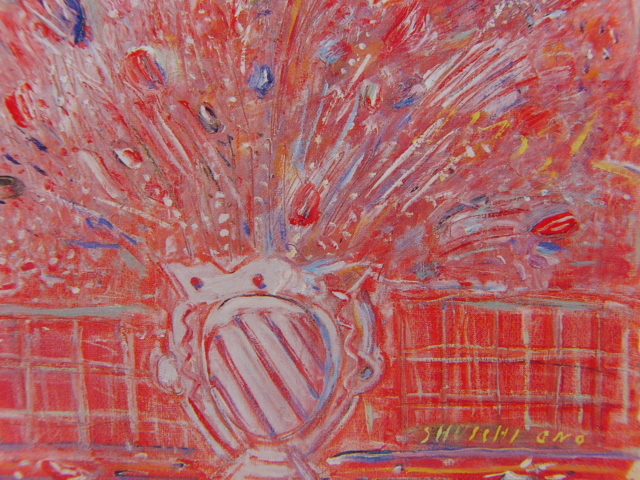 2026年最新】Yahoo!オークション -#今関(絵画)の中古品・新品・未使用