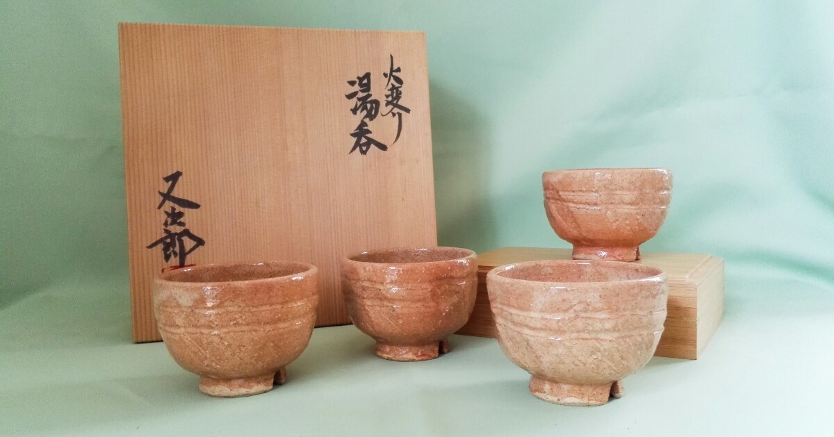 河村又次郎の値段と価格推移は？｜17件の売買データから河村又次郎の