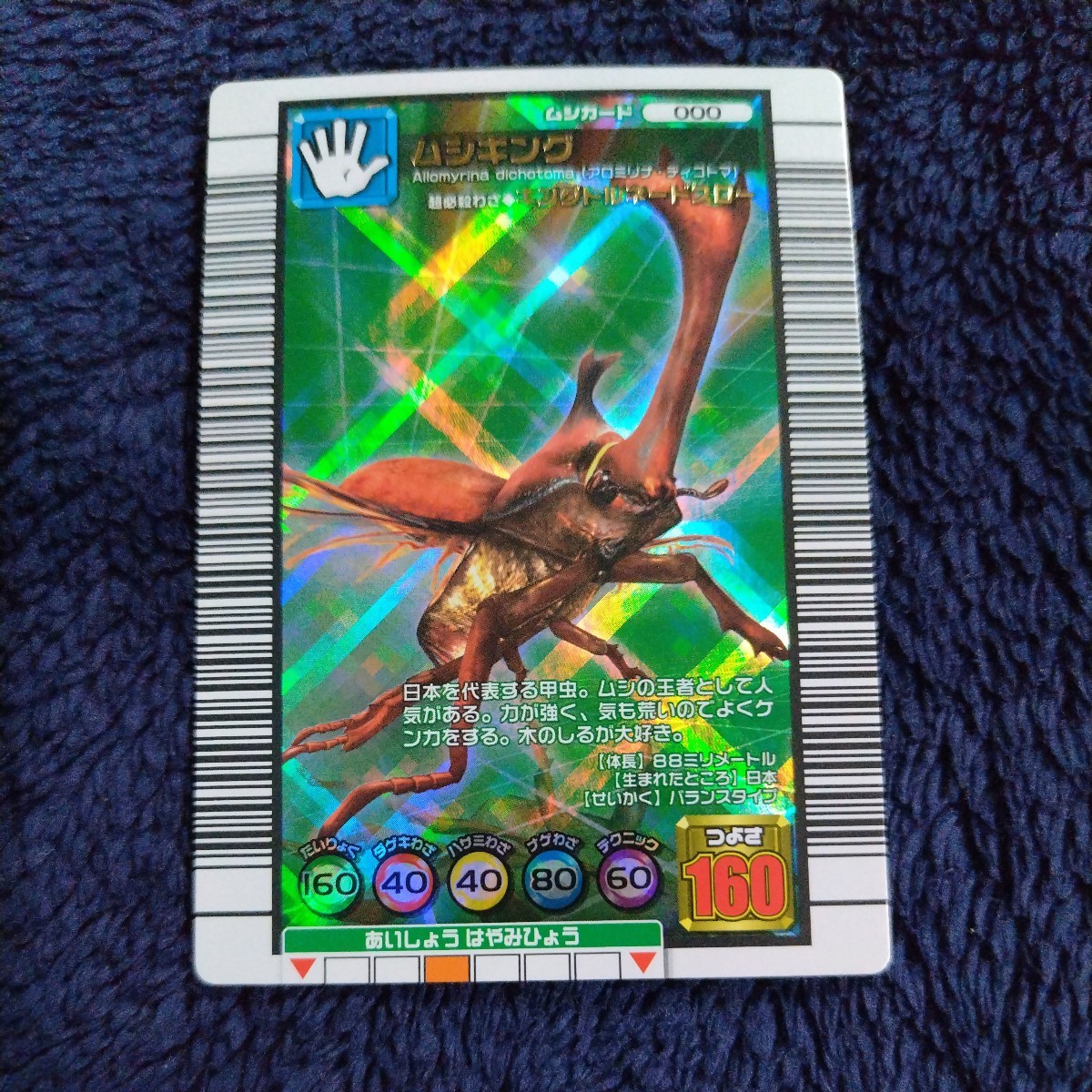 Yahoo!オークション -「2006ダイナミックスタンド」の落札相場・落札価格