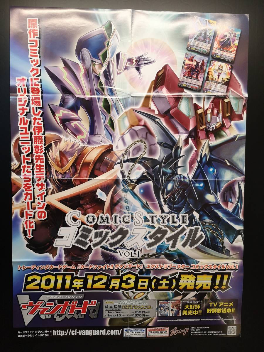 2026年最新】Yahoo!オークション -b2販促ポスター(トレーディング