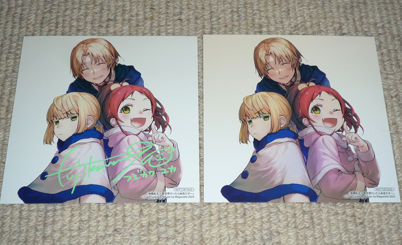 Yahoo!オークション -「無職転生 特典」(コミック、アニメグッズ) の