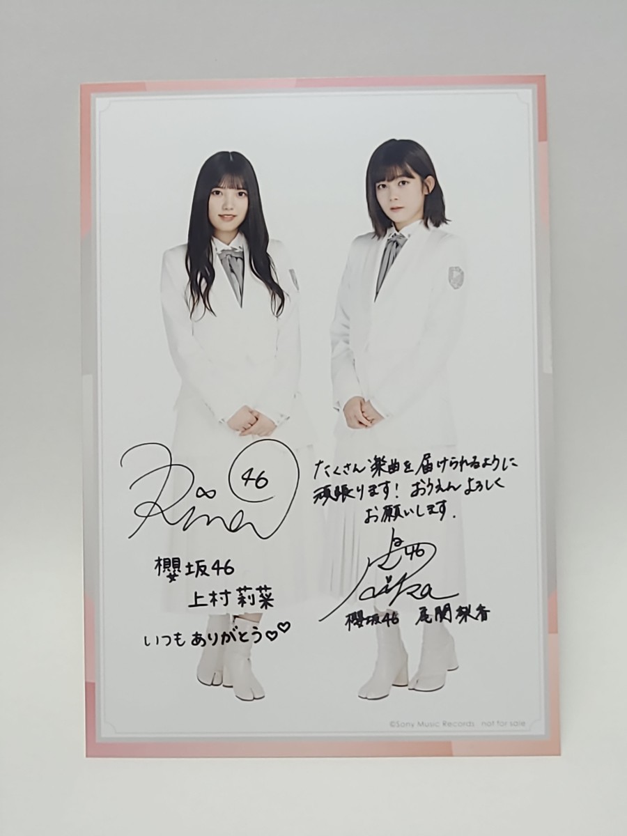 2026年最新】Yahoo!オークション -上村莉菜 サインの中古品・新品・未