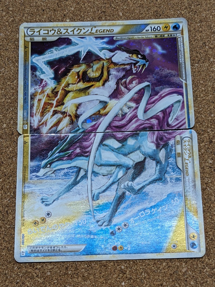 2026年最新】Yahoo!オークション -ライコウ スイクン(ポケモンカード