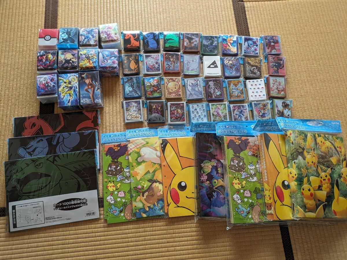 ポケモンカードコレクションファイル リフィル デッキシールド セット