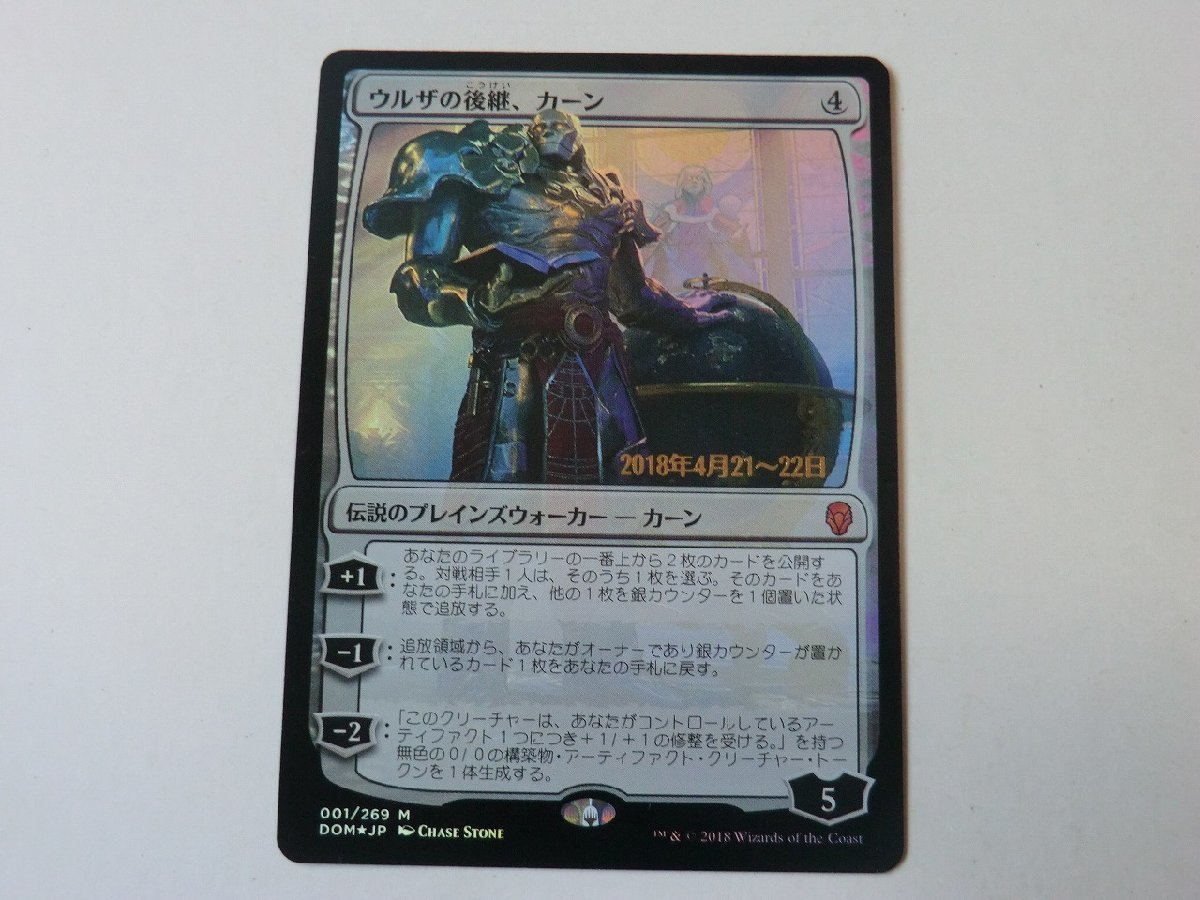 2026年最新】Yahoo!オークション -プレリリース mtg(Foilカード)の中古