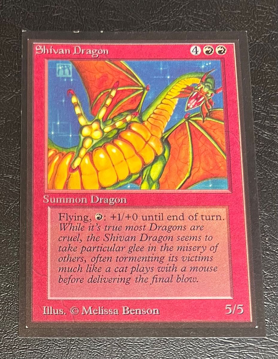 MTG グルグ火山の赤竜 継承史カード エインシャントカッパードラゴン