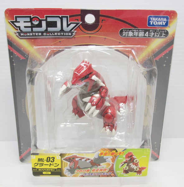 タカラトミー ポケットモンスター モンコレ ML-03 グラードン