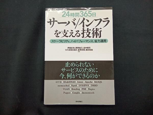 2026年最新】Yahoo!オークション -webを支える技術(本、雑誌)の中古品